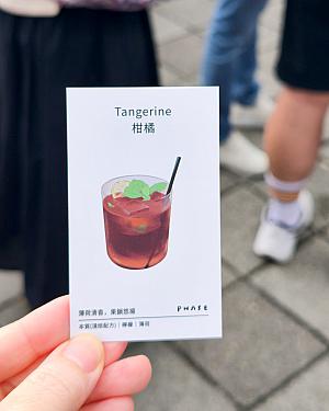 「柑橘」を。いわゆるレモンコーヒーで、雨が降ったり止んだりのじめっとした天気に飲むのにぴったりな爽やかなコーヒー。すっと体の中のほてりが取れたように感じます。