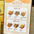 【台湾グルメイベントレポ】台湾で今注目のサワードウからスペシャルティコーヒーまで！「台北麵包祭(台北パン祭)」を食べ歩き