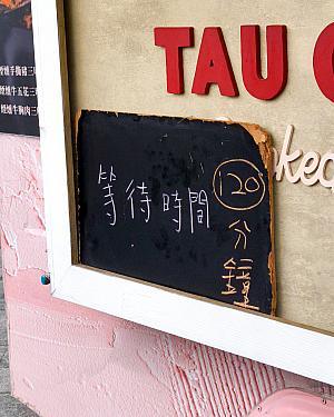 この点だけは本当に残念！当日寝坊しちゃった自分のせいだから、仕方ないのですが、人気すぎて早々に売り切れるお店も続出していたみたいです。来年はちゃんとオープンと同時に列に並びに行ってレアコラボグルメを食べたいと思います！