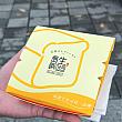 【台湾グルメイベントレポ】台湾で今注目のサワードウからスペシャルティコーヒーまで！「台北麵包祭(台北パン祭)」を食べ歩き