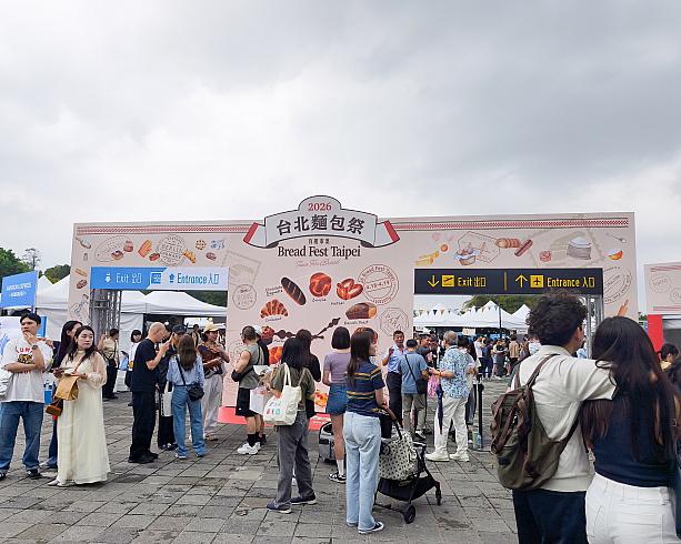 「台湾旅行でパン巡りがしたい」そんな方は絶対訪れてみたい大型グルメイベント「台北麵包祭(台北パン祭)」。入場チケットが必要なイベントなため、会場の前ではチケットを求める人が列をなしていました。ナビは事前にチケットを手に入れていたので、サクっと入ることができました！やはり旅行は計画的に！ですね。