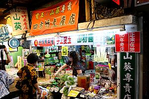 小ぢんまりとした老街でお土産を探したり、ドーナツを食べたり……