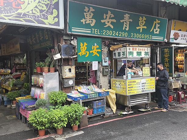 お店の前で待つ必要はなさそうなので、時間つぶしに近くの「青草巷」へ行ってみました！