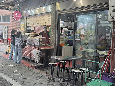【台北グルメ】地元台北っ子と巡る！龍山寺周辺のお気に入りローカル店「三六食耙」＆「福州元祖胡椒餅」♡