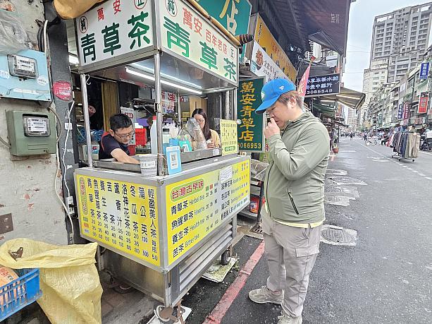 最近飲みすぎたというマー君、肝臓にいい養生茶をチョイス！