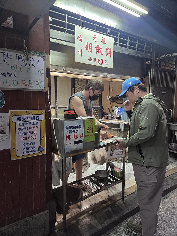 そう、マー君は初訪問だったそうです。そして、Googleマップを見て行ったのに、ちょっぴり迷子に！笑