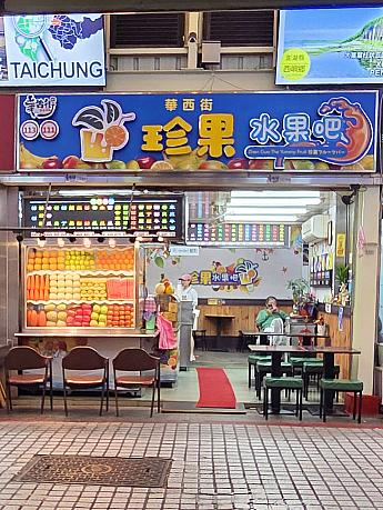 【台北グルメ】地元台北っ子と巡る！龍山寺周辺のお気に入りローカル店「三六食耙」＆「福州元祖胡椒餅」♡