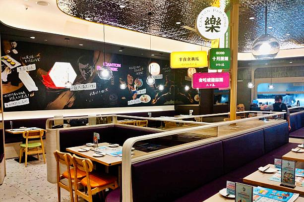 店内はカジュアルな雰囲気。メニューも香港式喫茶(ファミレス？)の茶餐廳っぽい感じで、軽食と飲茶が中心です。お値段もお手頃だから気軽に食事が楽しめそう♪ちなみに、同じ蒸籠料理でも香港スタイルの点心(飲茶)のため小籠包はありません。小籠包なら系列店の「楽天皇朝」へどうぞ。