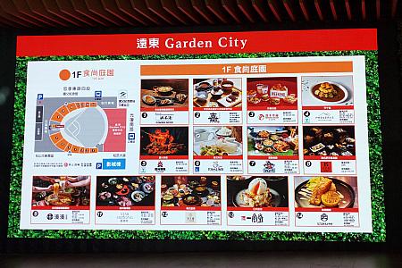 【台北グルメ】飲茶が食べたーい！「楽天小香港(樂天小香港)」でカジュアルランチしてきました 飲茶 点心 楽天小香港 樂天小香港 香港料理 台北グルメ 台湾グルメ 台北旅行 台北観光 台湾旅行台湾観光