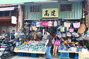 「FunLAB 好玩製物所」店舗は高建桶店のすぐ近く