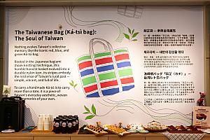 「FunLAB 好玩製物所」で茄芷袋(漁師網バッグ)DIYを楽しもう！