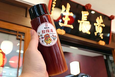 迪化街といえば漢方も気になるところですよね！「黃長生藥行」ではおかわりOKの酸梅湯がもらえるし、「聯通漢芳」ではフルーツティーか香り袋がもらえちゃいます！