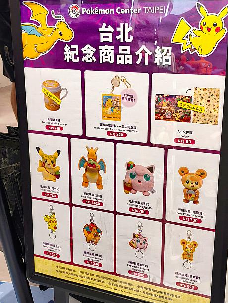 その一方で、オープン当初に販売されていたグッズは少し減っている印象でした。気になる商品は、見つけたら早めにゲットがおすすめです！