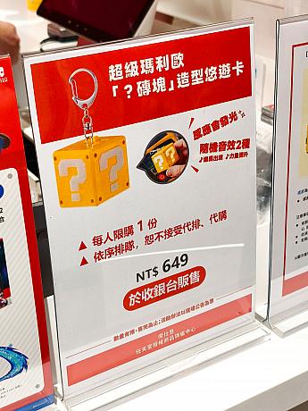 ピっとすると、光るだけじゃなくて、「アイテム登場音」と「1UPの音」の2種類のランダムな効果音が鳴るんですよ！遊び心たっぷりで、お土産にするよりも自分用に買い求めたいかな？とにかくかなりおすすめです！