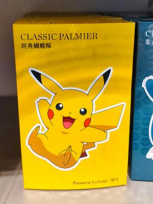 ポケモン好きへの台湾土産にぴったりです。