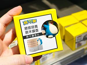 やっぱり台湾限定商品！