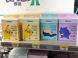 やっぱり台湾限定商品！