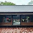 調べてみるとここは、日本統治時代にタバコや塩などの専売品を管理していた「専売局」と森林・木材を管理していた「林務局」、そして刑務所の官舎(職員宿舎)として使われていました。