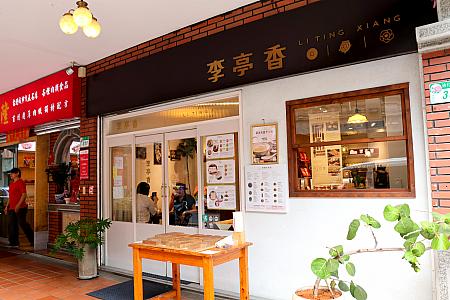 【Taipei Fun PASS限定】台湾旅行で自分だけの「茄芷袋(漁師網バッグ)」作り体験！迪化街・大稻埕を丸ごと楽しもう TaipeiFunPass 北北基おもしろカード 北北基好玩卡 無限暢遊卡 台北観光 台北旅行 台湾旅行 台湾旅 台北旅 台湾観光 人気観光スポット 交通系ICカード クーポン 故宮博物院 台北101 定番スポット お得 乗り放題 DIY体験 台湾みやげ ハンドメイドバッグ オリジナルバッグ 台湾文化体験 台北体験 台北DIY 茄芷袋 漁師網バッグ 大稻埕 迪化街 大稻埕兌換禮品卷 迪化街ギフトバウチャー 迪化街街歩き 大稻埕散策 迪化街観光 迪化街グルメ 迪化街お土産 FunLAB 好玩製物所 李亭香 大春煉皂 生態綠咖啡 竹木造咖 黄長生薬行 聯通漢芳 有記名茶 台湾日和 芙稻菓室小花園靴店