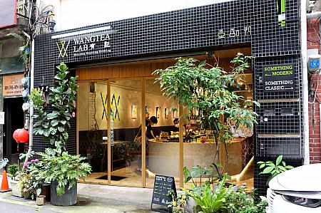 Wangtea Lab