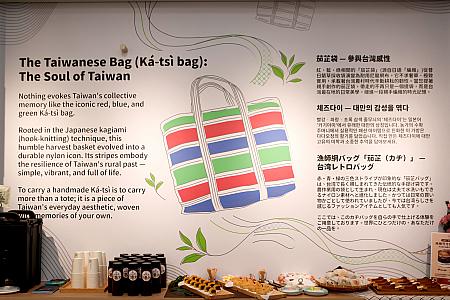 茄芷袋(漁師網バッグ)についての説明も！