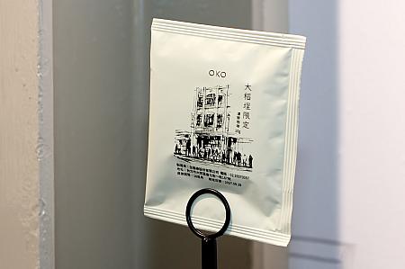 「生態綠咖啡OKO café」の大稻埕限定ドリップコーヒーバッグ