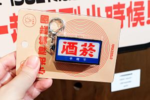 メンズによろこばれそうなアイテムが揃うのも、「台湾日和」の魅力だとナビは思います