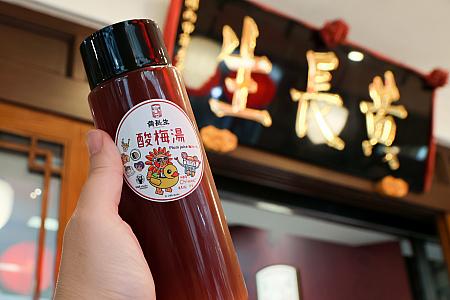 このペットボトルを持参すれば、無料で何度でもおかわりOK！何度も聞き直しちゃったくらい、すごいお得でびっくり！