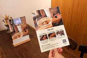 丁寧な説明書きがあるので安心！QRコードを読み込めば、日本語による動画説明も。