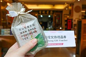 「大稻埕兌換禮品卷(迪化街ギフトバウチャー)」を持っての街歩きは、大稻埕(迪化街)のお店の人から歓迎されているような気持になれて、温かい気持ちにもなれました！
