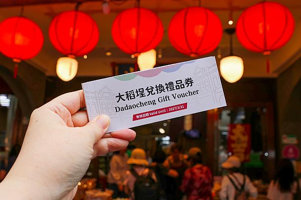【Taipei Fun PASS限定】台湾旅行で自分だけの「茄芷袋(漁師網バッグ)」作り体験！迪化街・大稻埕を丸ごと楽しもう TaipeiFunPass 北北基おもしろカード 北北基好玩卡 無限暢遊卡 台北観光 台北旅行 台湾旅行 台湾旅 台北旅 台湾観光 人気観光スポット 交通系ICカード クーポン 故宮博物院 台北101 定番スポット お得 乗り放題 DIY体験 台湾みやげ ハンドメイドバッグ オリジナルバッグ 台湾文化体験 台北体験 台北DIY 茄芷袋 漁師網バッグ 大稻埕 迪化街 大稻埕兌換禮品卷 迪化街ギフトバウチャー 迪化街街歩き 大稻埕散策 迪化街観光 迪化街グルメ 迪化街お土産 FunLAB 好玩製物所 李亭香 大春煉皂 生態綠咖啡 竹木造咖 黄長生薬行 聯通漢芳 有記名茶 台湾日和 芙稻菓室小花園靴店