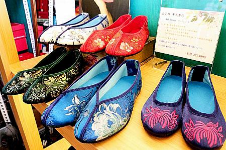 【Taipei Fun PASS限定】台湾旅行で自分だけの「茄芷袋(漁師網バッグ)」作り体験！迪化街・大稻埕を丸ごと楽しもう TaipeiFunPass 北北基おもしろカード 北北基好玩卡 無限暢遊卡 台北観光 台北旅行 台湾旅行 台湾旅 台北旅 台湾観光 人気観光スポット 交通系ICカード クーポン 故宮博物院 台北101 定番スポット お得 乗り放題 DIY体験 台湾みやげ ハンドメイドバッグ オリジナルバッグ 台湾文化体験 台北体験 台北DIY 茄芷袋 漁師網バッグ 大稻埕 迪化街 大稻埕兌換禮品卷 迪化街ギフトバウチャー 迪化街街歩き 大稻埕散策 迪化街観光 迪化街グルメ 迪化街お土産 FunLAB 好玩製物所 李亭香 大春煉皂 生態綠咖啡 竹木造咖 黄長生薬行 聯通漢芳 有記名茶 台湾日和 芙稻菓室小花園靴店