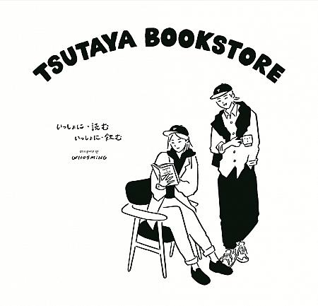 【台北NEWオープン】台湾の蔦屋は、日本の蔦屋とここが違う！「TSUTAYA BOOKSTORE 松菸店」が台北に誕生