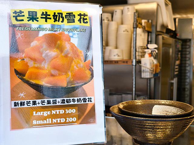 マンゴーかき氷】夏の台湾旅行で絶対食べたい「Snow Bro(秘方雪人兄弟