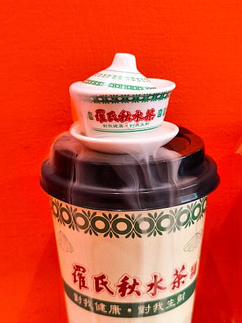 <b>「羅氏秋水茶」羅氏秋水冬露60元＋小蓋碗79元</b><br>ハッカ・サンザシ・仙草・苦瓜・陳皮・茶葉入りの健康茶