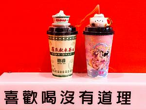 「喜道 Start Tea」のショップはここにしかありません(正確には大慶夜市と旱溪夜市には屋台あり)。台中に来ないと飲めないドリンクをぜひ味わってみてくださいね！