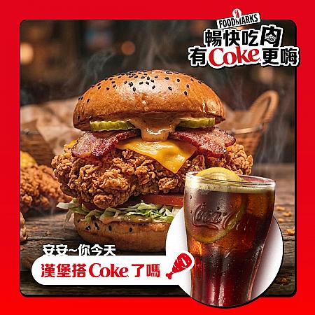 【台北イベント】台湾中のハンバーガー職人が台北に集結！5/30・31「2026 漢堡大學」開催！