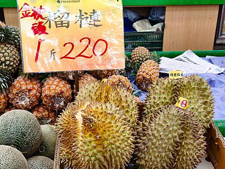 袋に入っていないものは1つから必要な量を購入できるのが、台湾の果物屋さんのいいところ！必要なものを必要な数、レジに持って行けば重さをはかって値段を教えてくれます。