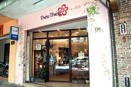 手刺繍雑貨のお店「Theu Theu」