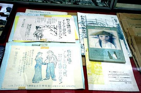 日本語で米軍の撤退を訴えるポスターも置かれています。