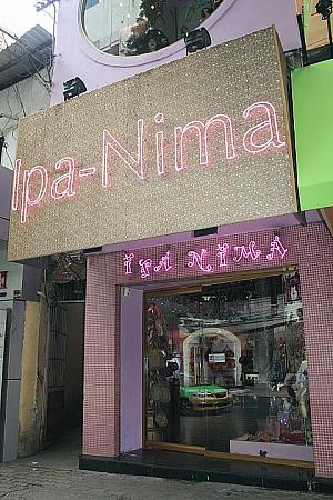 お隣はベトナムで一番有名なバックのブランド「イパニマ」