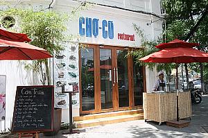 清潔でおいしくて安いベトナムレストラン「チョークー」
