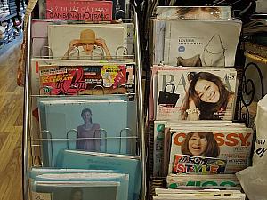 日本の雑誌も数冊はあります