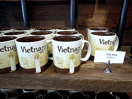 ベトナム限定のコーヒーカップはお土産に最適です