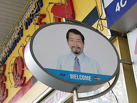 ■ベトナムの通貨、ホーチミンの両替事情