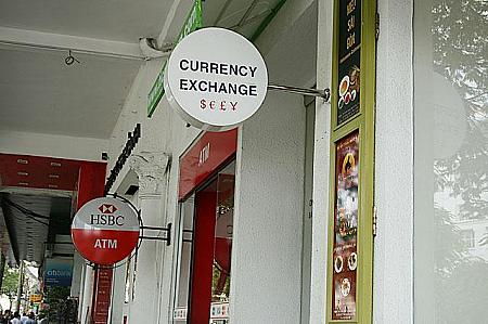 ■ベトナムの通貨、ホーチミンの両替事情