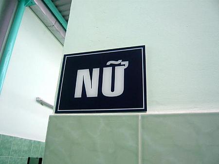 NUが女性