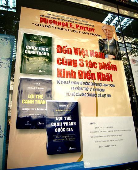 ＜書店の入り口に貼られたポーター教授の著書を紹介するポスター＞