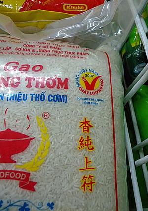 「ベトナムのニュースから」第4回：食の安全inベトナム