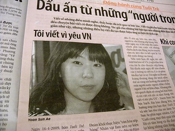 「ベトナムのニュースから」第6回：外国人の目から